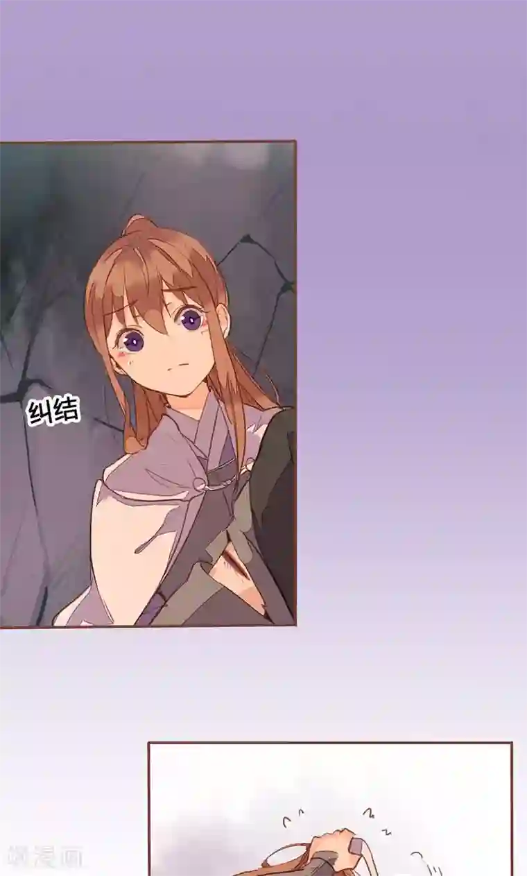 美人策第77话 他中了我的毒