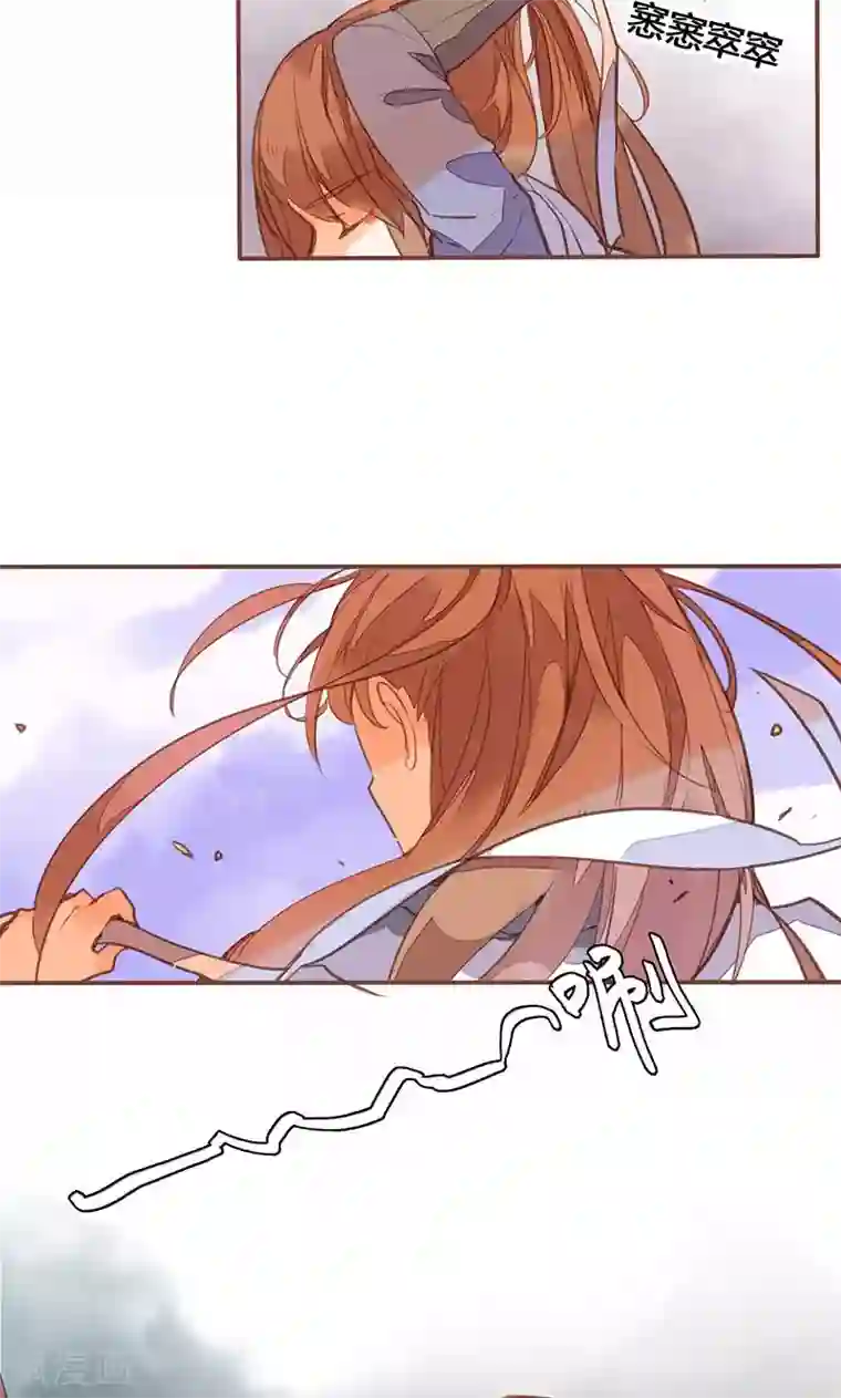 美人策第77话 他中了我的毒