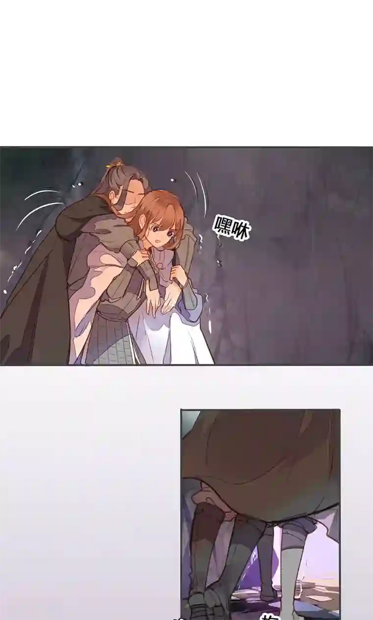 美人策第77话 他中了我的毒