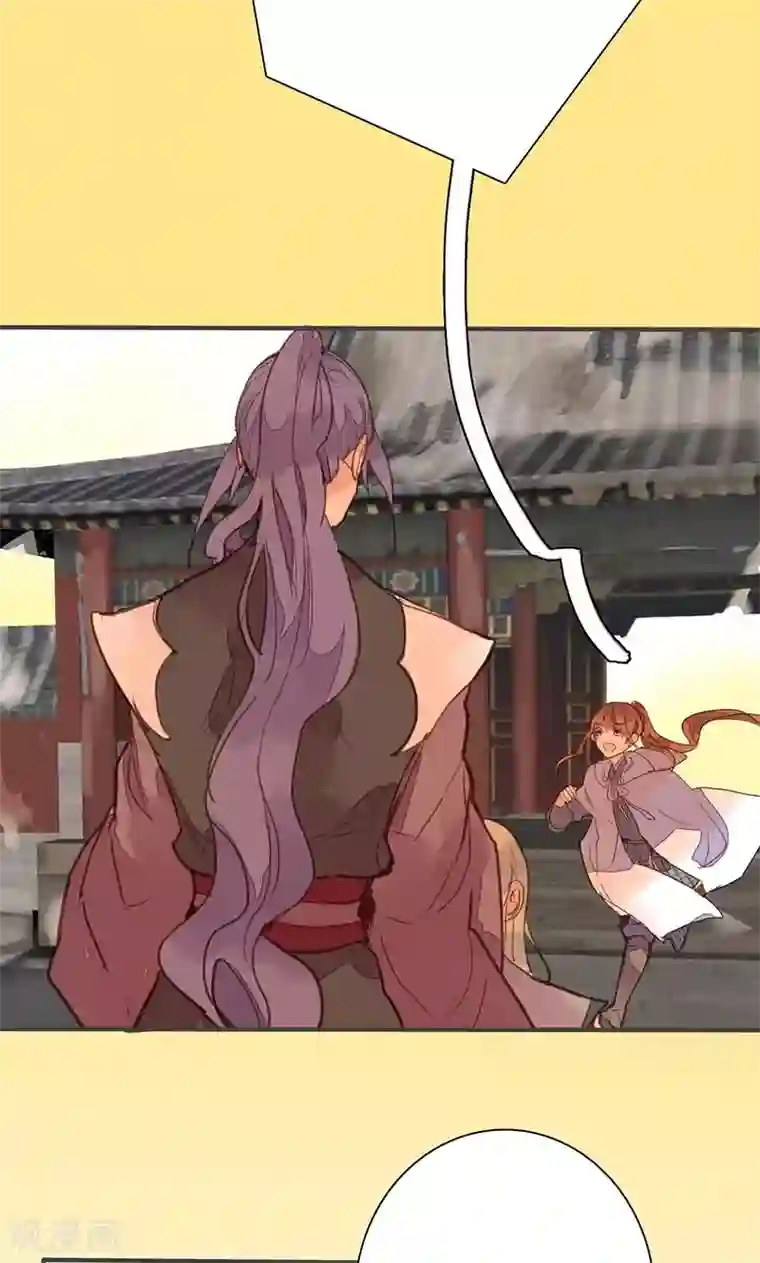 美人策第78话 解毒