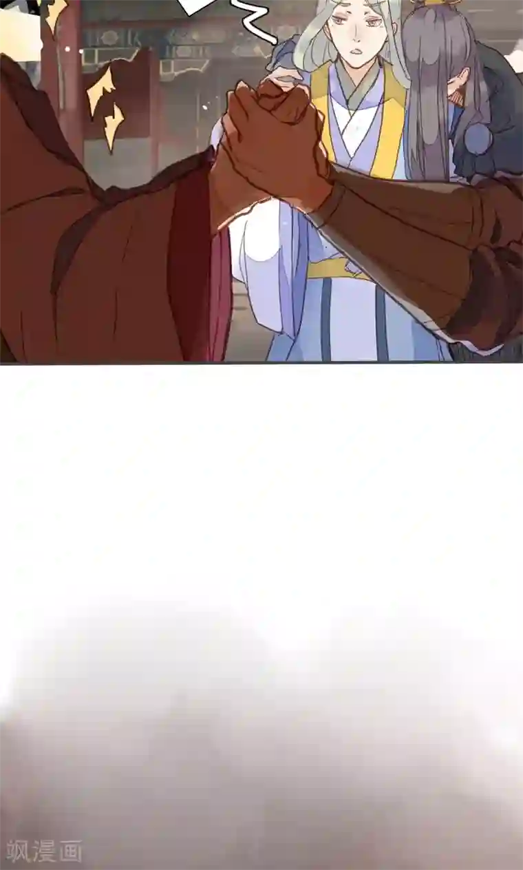 美人策第78话 解毒