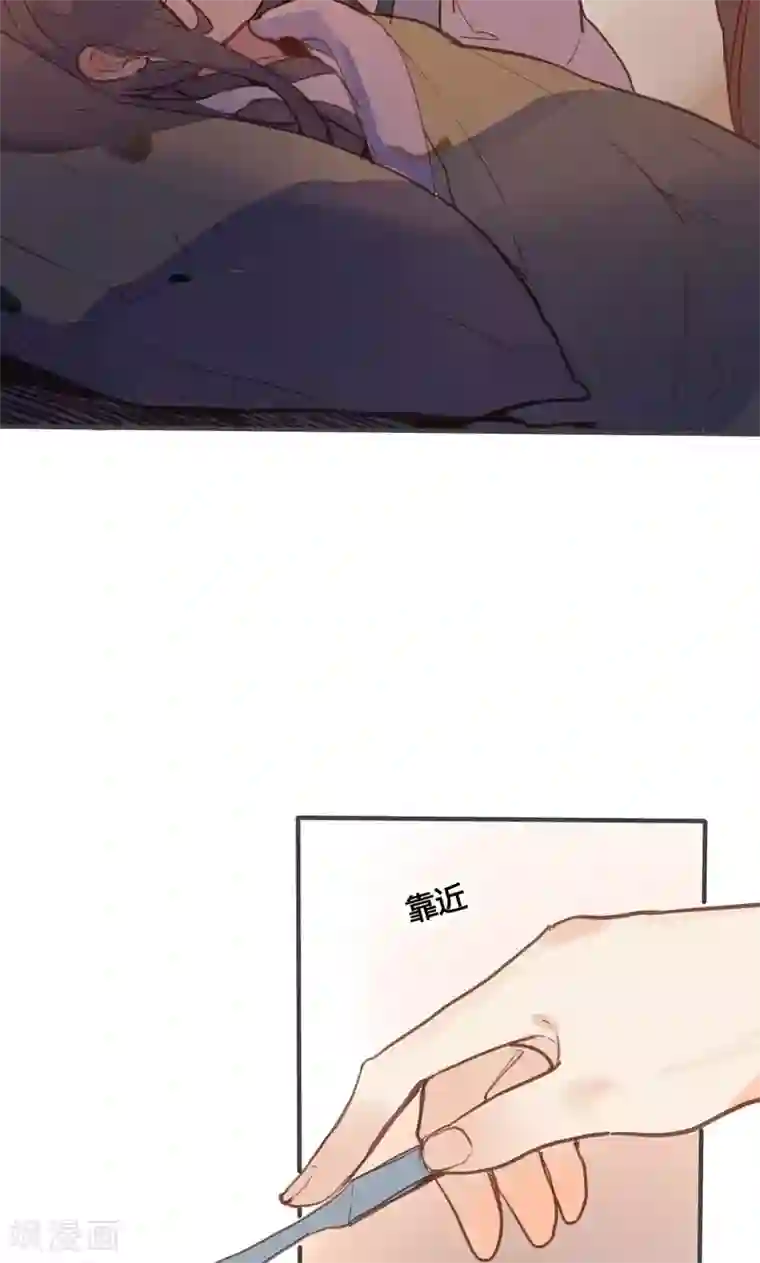 美人策第78话 解毒