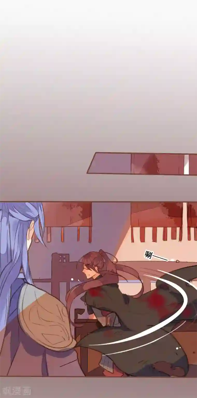 美人策第79话 岂能让你得逞！