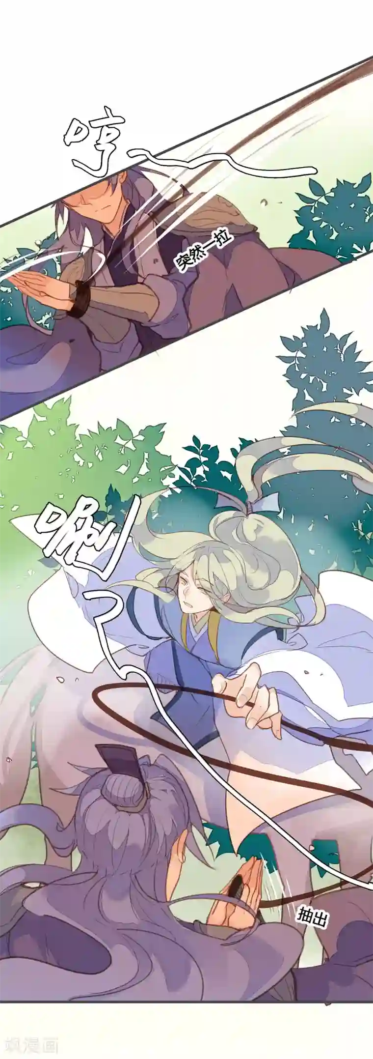 美人策第80话 你还有这等癖好？