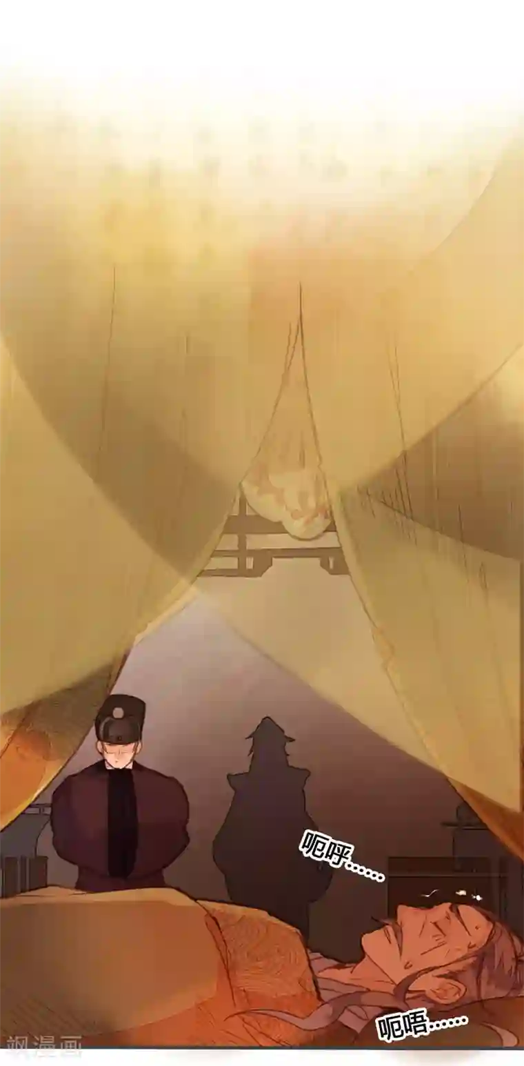 美人策第83话 魏国公是我生父？