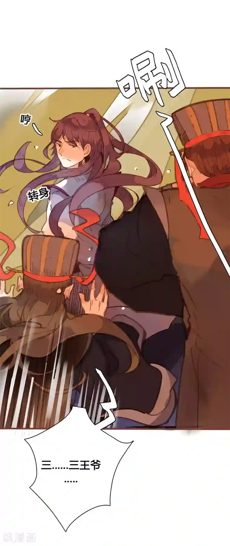 美人策第83话 魏国公是我生父？