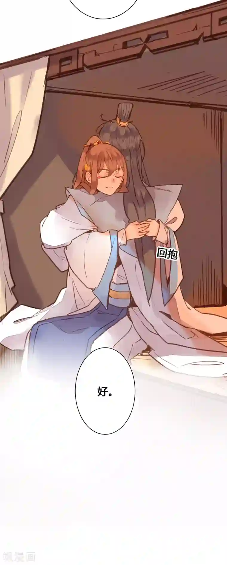 美人策第83话 魏国公是我生父？