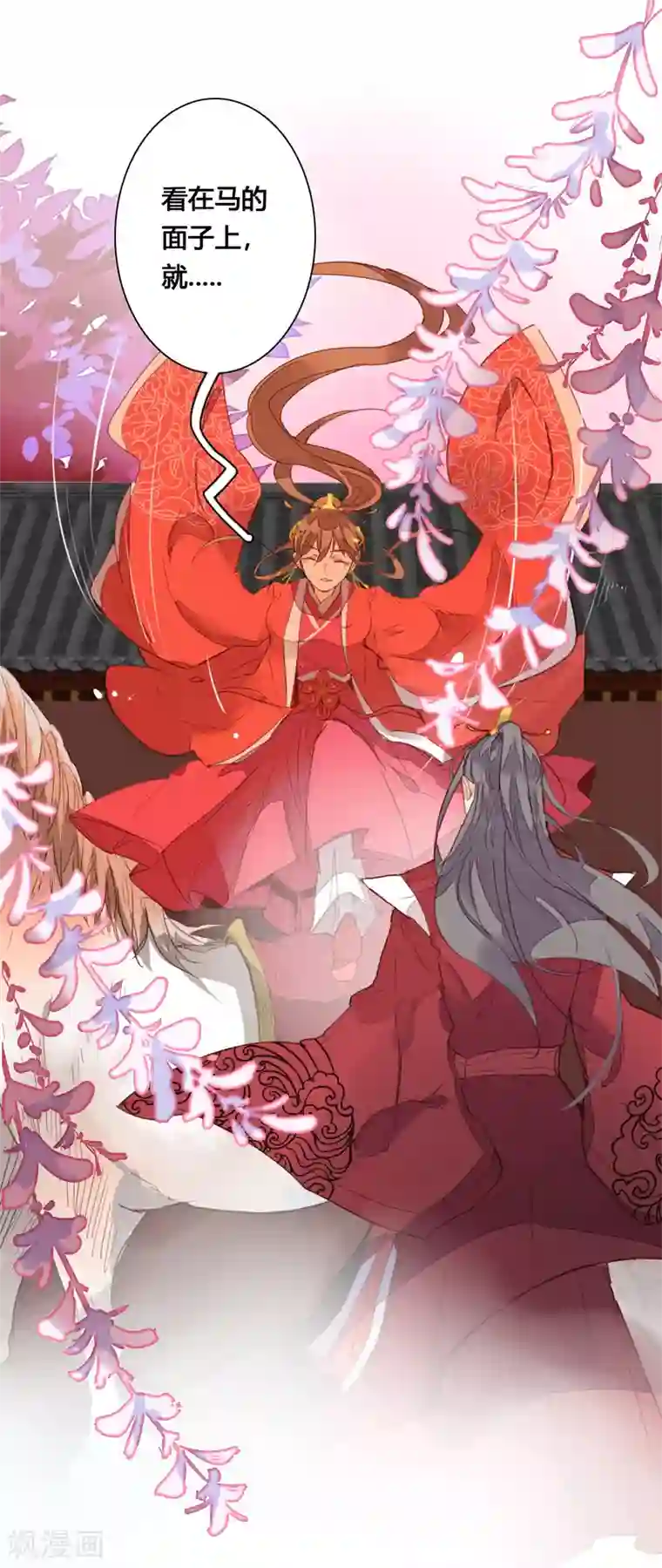 小烂货夹得好紧太爽了最终话 哼，我不嫁了！