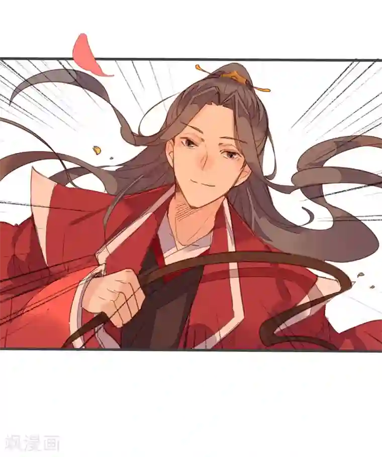 美人策最终话 哼，我不嫁了！