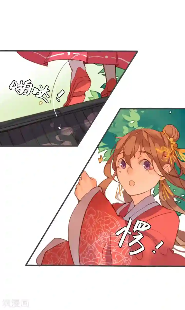 小烂货夹得好紧太爽了最终话 哼，我不嫁了！