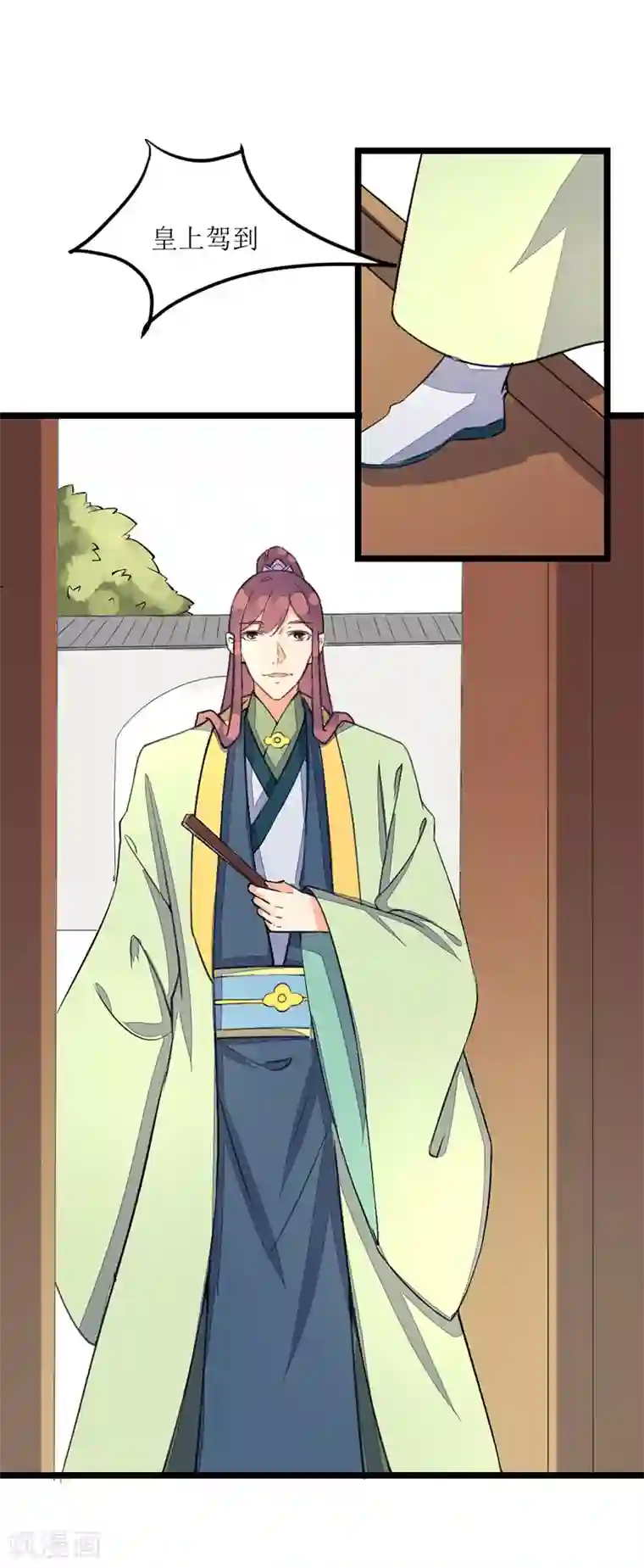 美人策番外2 女大不中留