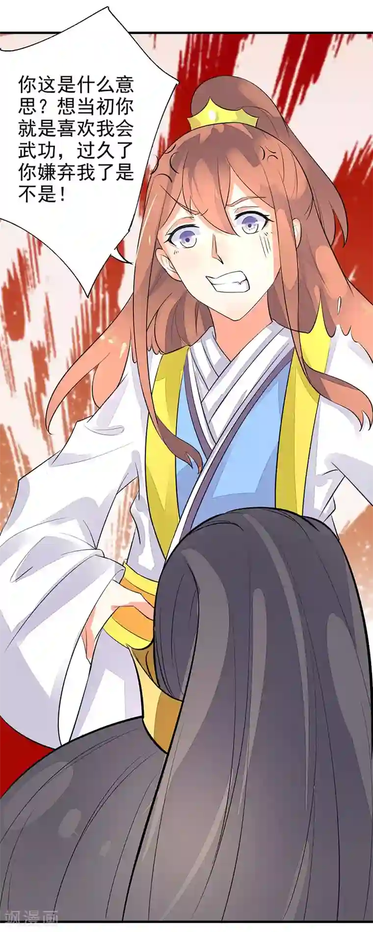 美人策番外4 耍宝爹娘