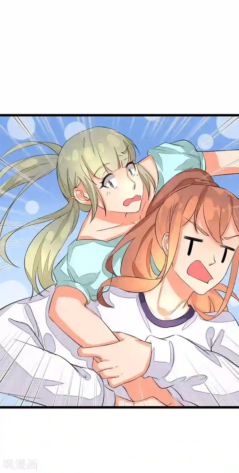 美人策番外6 花式秀恩爱