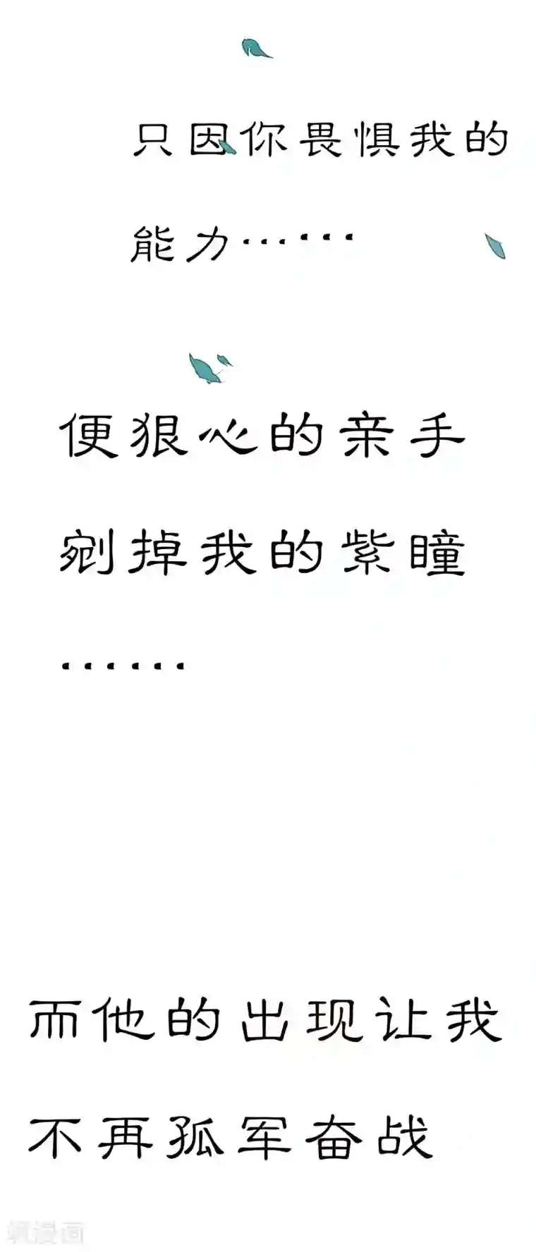 美人策第2季预热