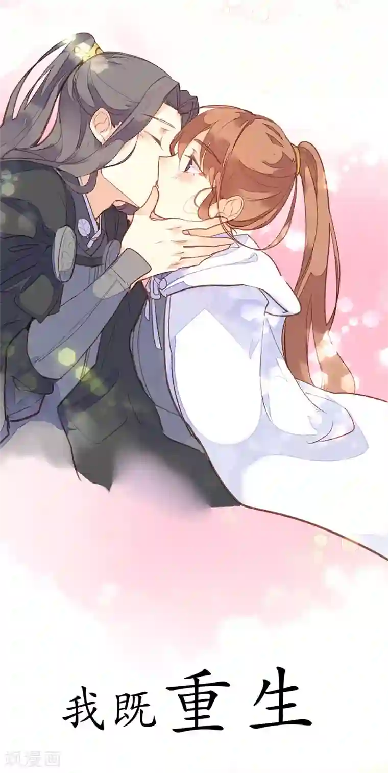 美人策第2季预热