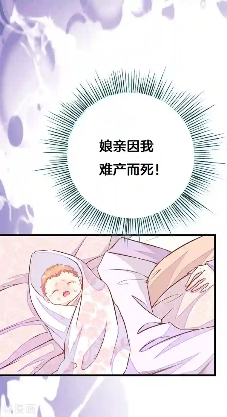 美人策第2季1话 我本不该存在？