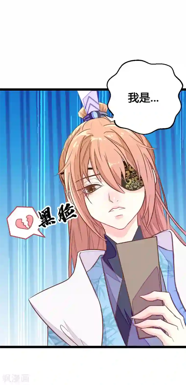 美人策第2季3话 冤家路窄