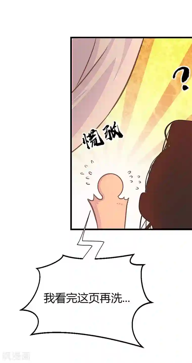 美人策第2季4话 难道是她？