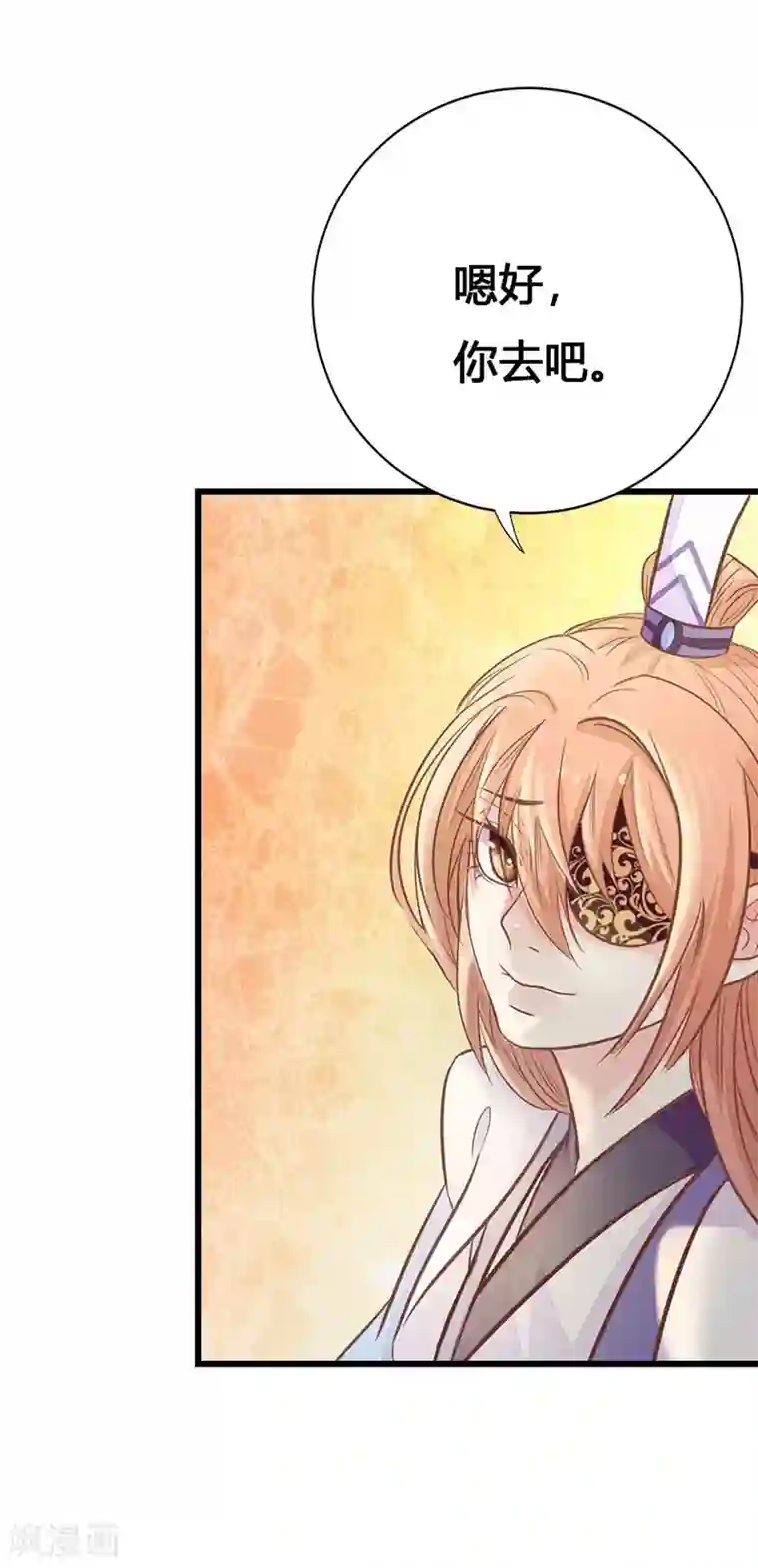 美人策第2季4话 难道是她？