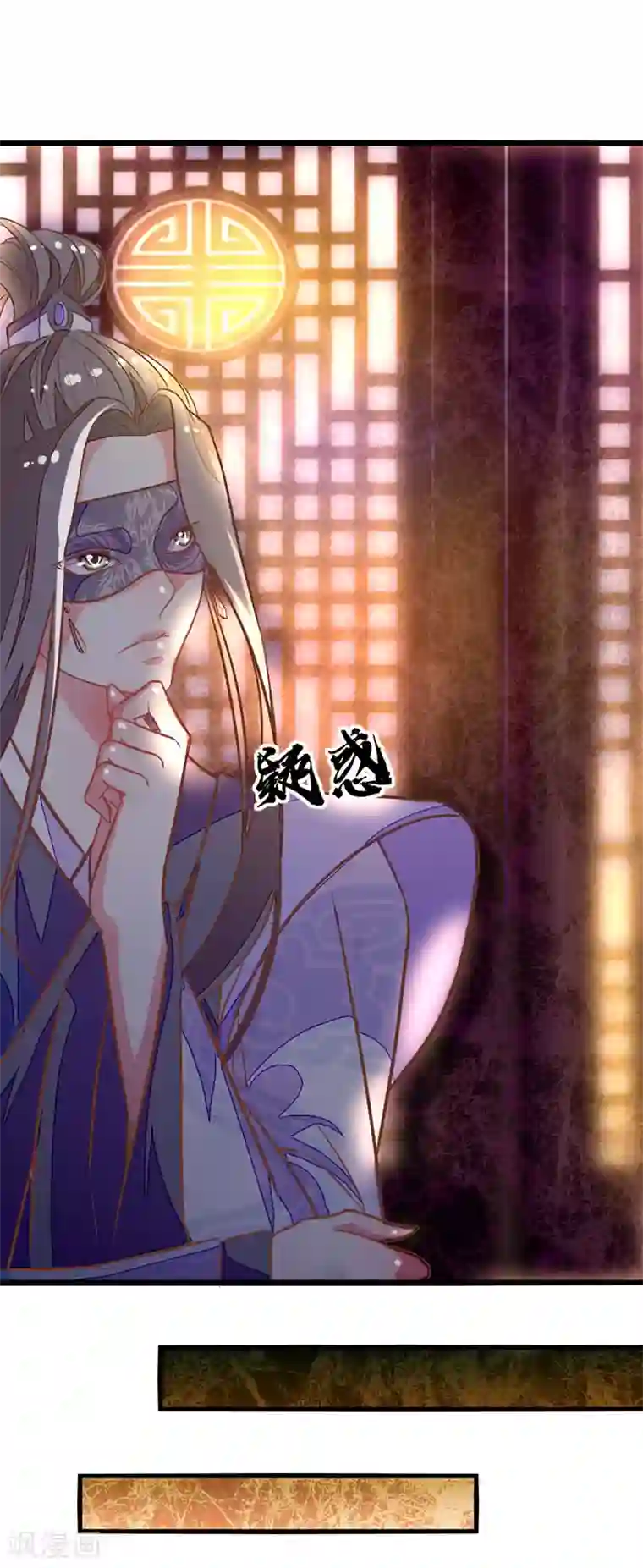 美人策第2季4话 难道是她？