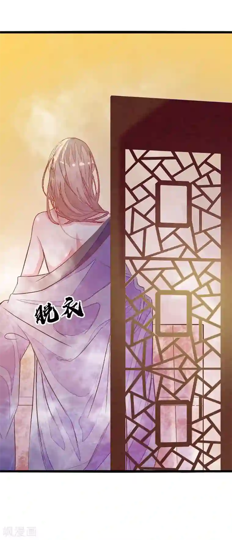 美人策第2季4话 难道是她？