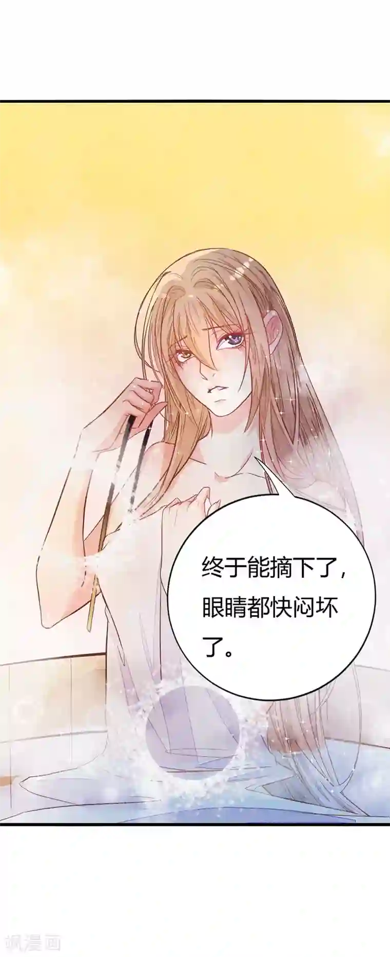 美人策第2季4话 难道是她？