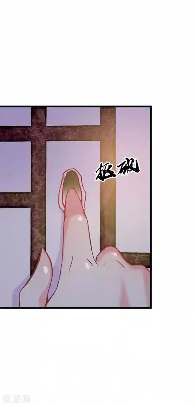 美人策第2季4话 难道是她？