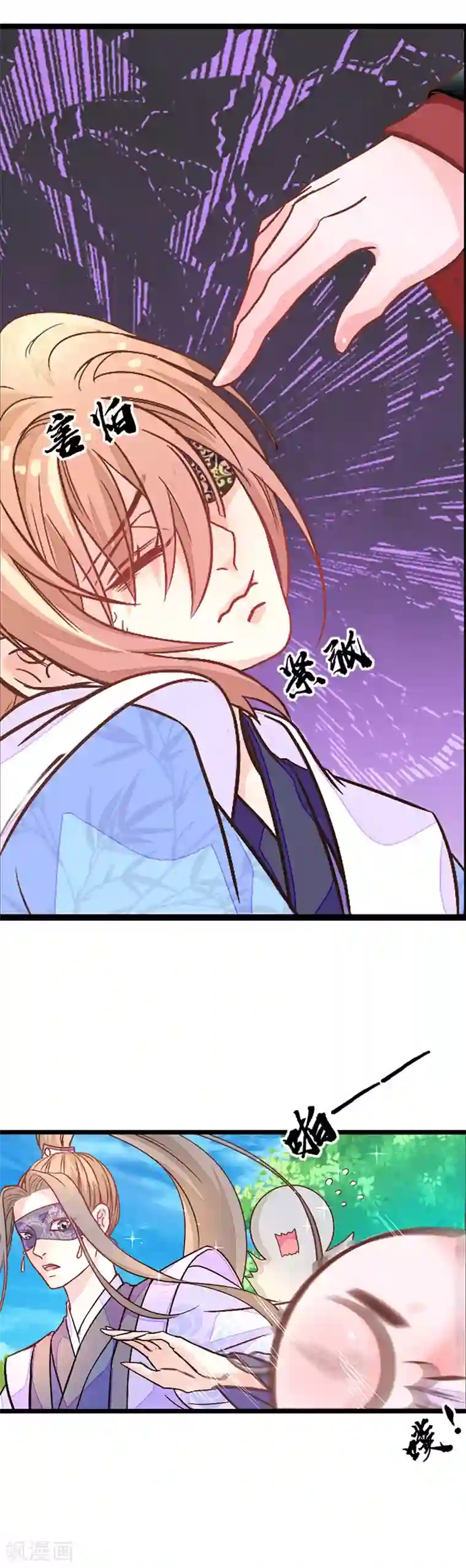 美人策第2季4话 难道是她？