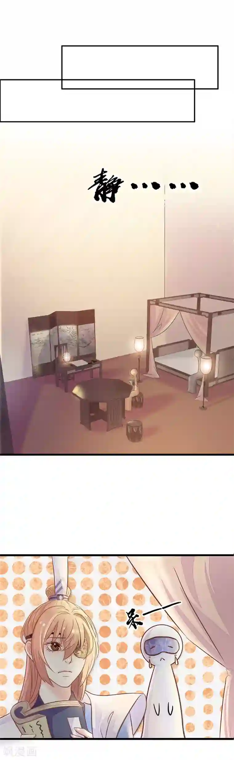 美人策第2季4话 难道是她？