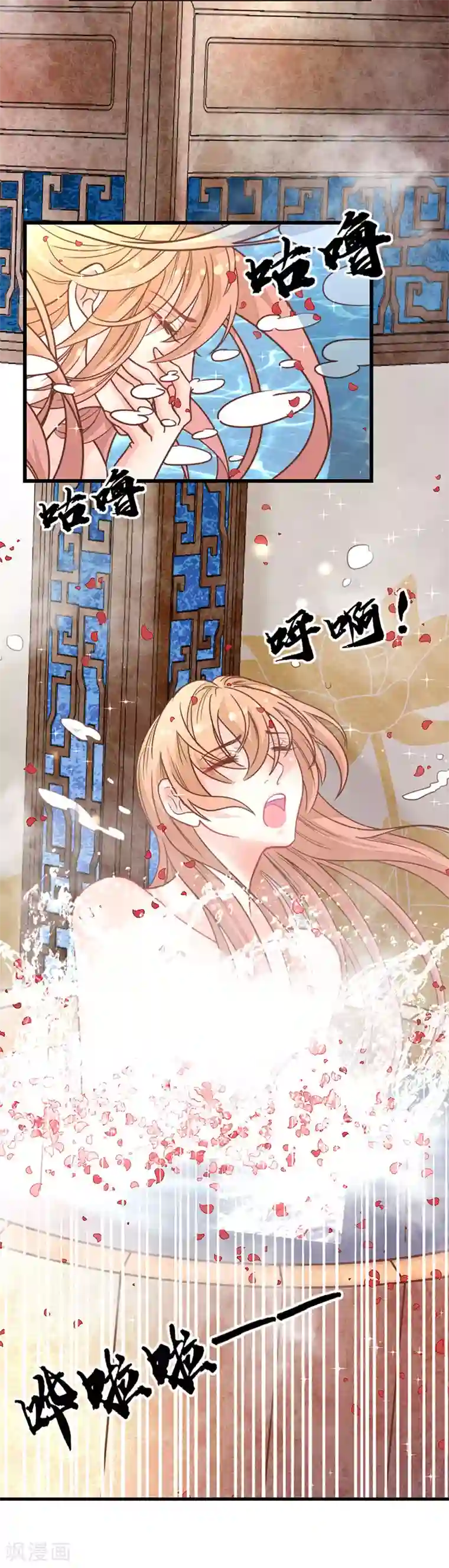 美人策第2季5话 金屋藏娇？