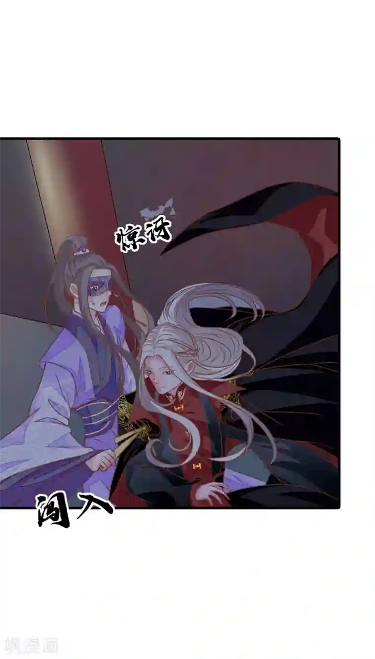 美人策第2季5话 金屋藏娇？