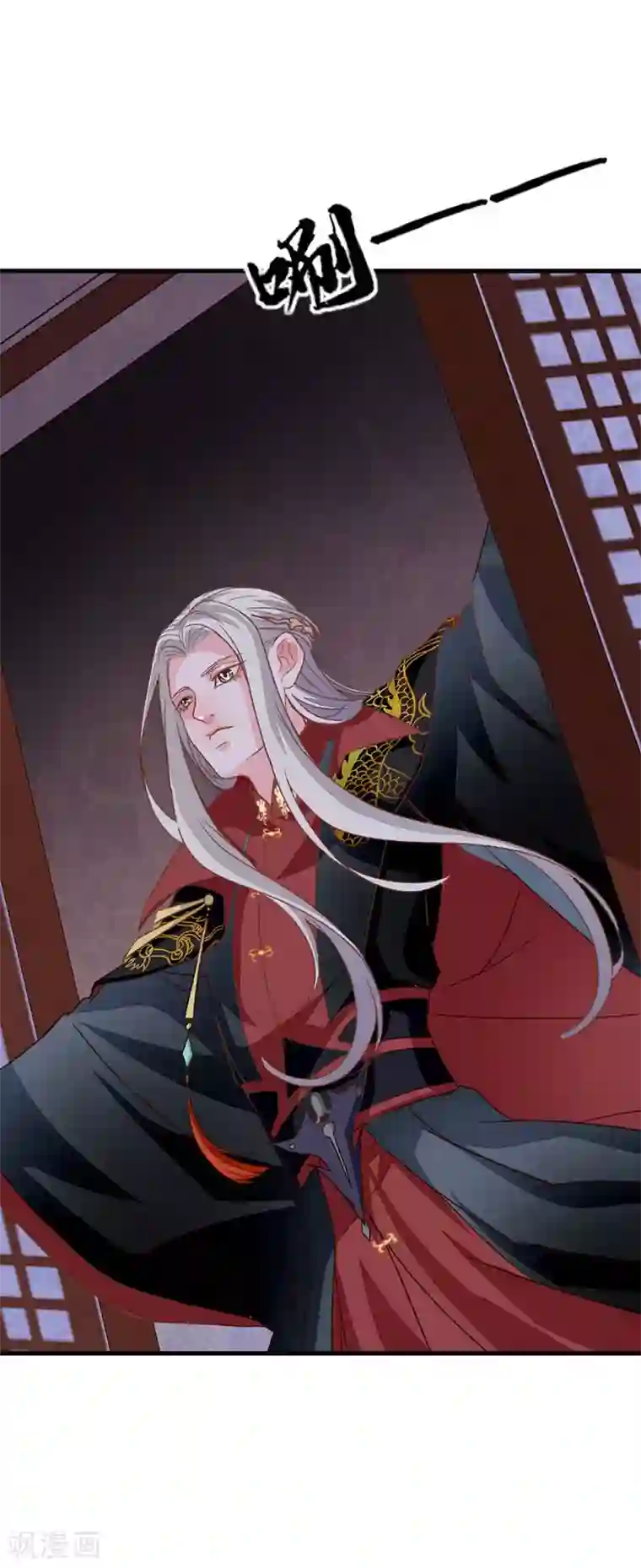 美人策第2季5话 金屋藏娇？