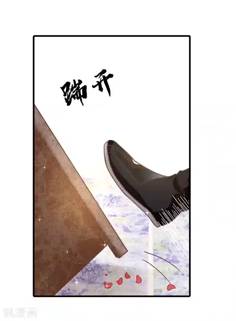 美人策第2季5话 金屋藏娇？