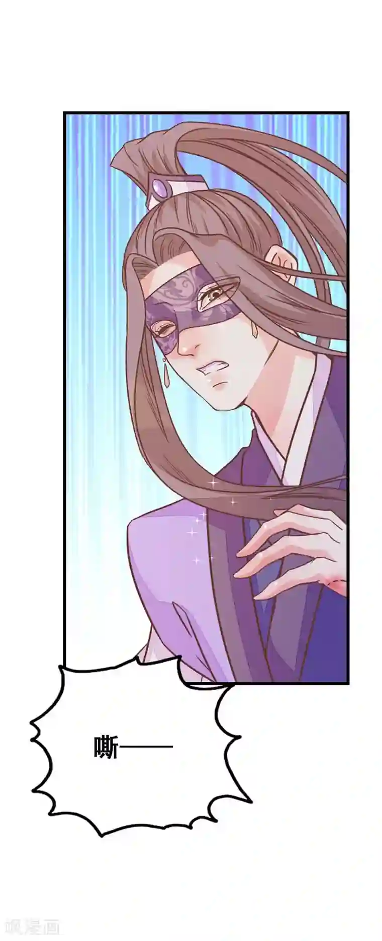 美人策第2季6话 身份暴露