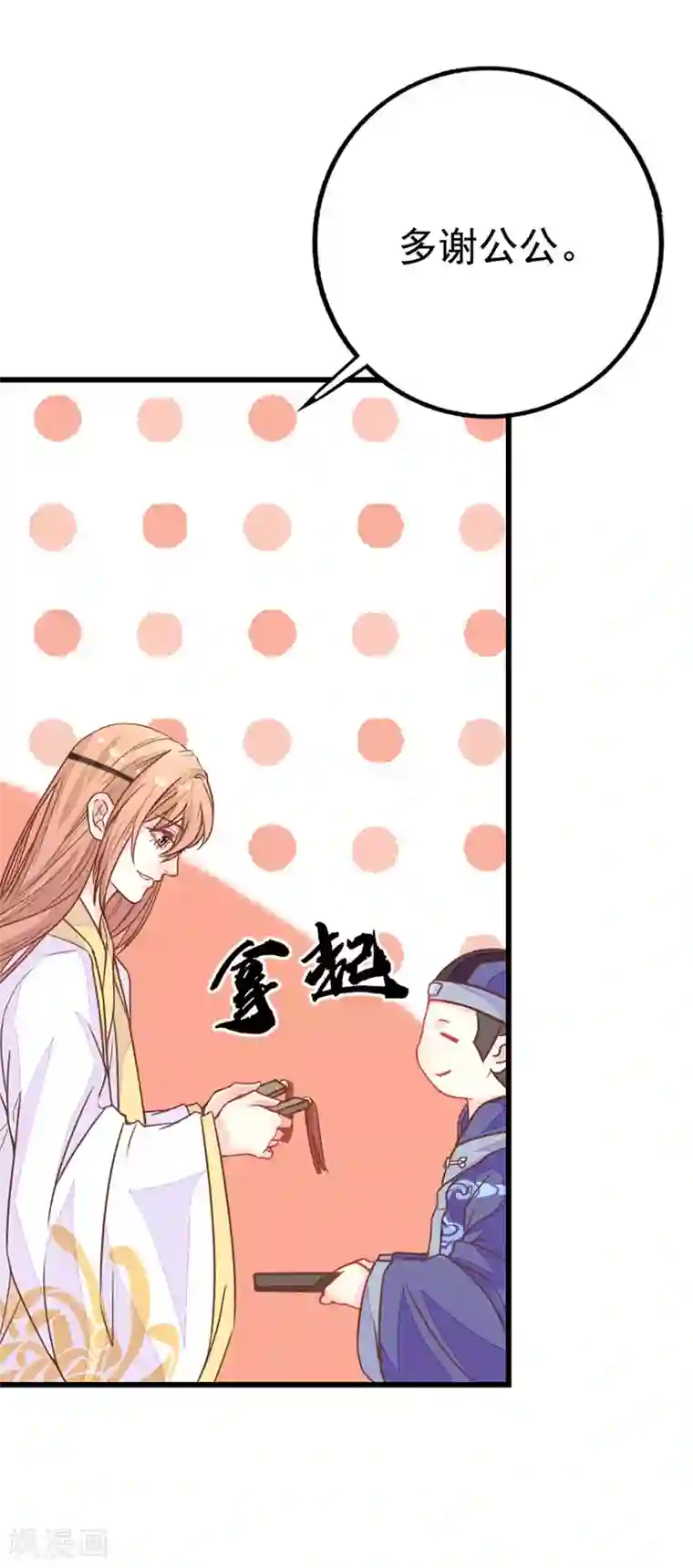 美人策第2季7话 暗算