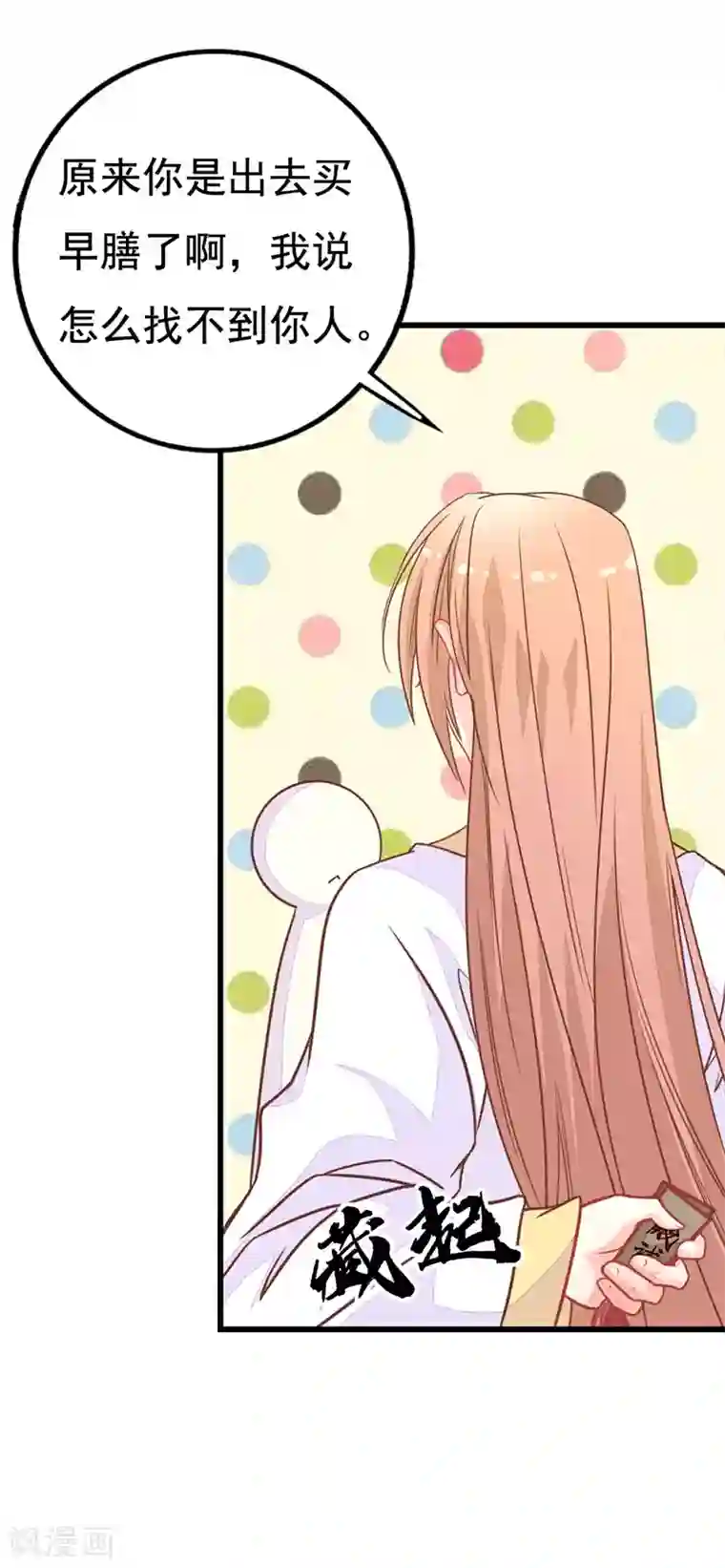 美人策第2季7话 暗算