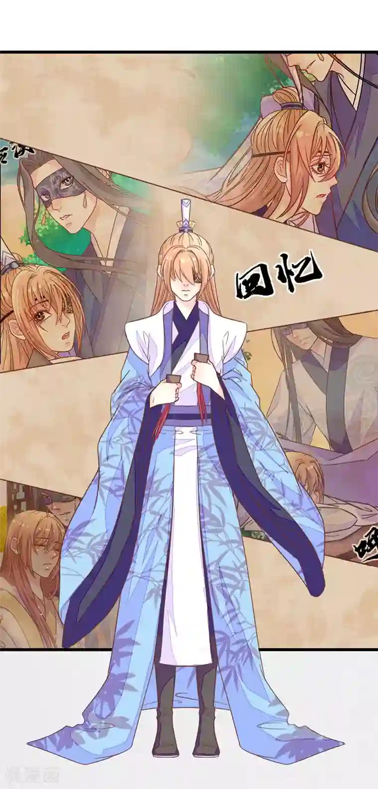 美人策第2季9话 殿试考验