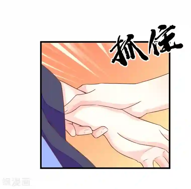 美人策第2季11话 三人共诊