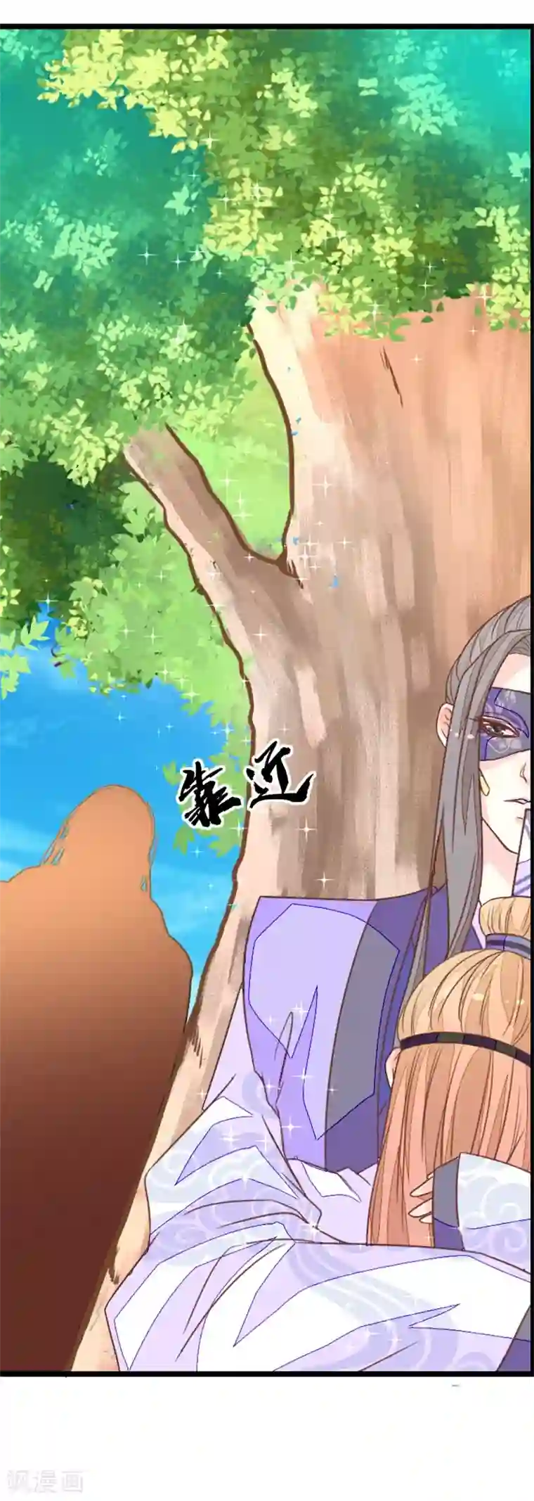 美人策第2季12话 原来是你！