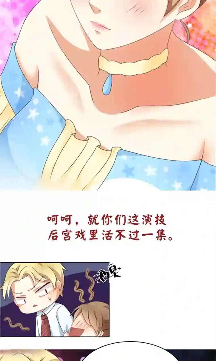 我的甜甜小保姆预告