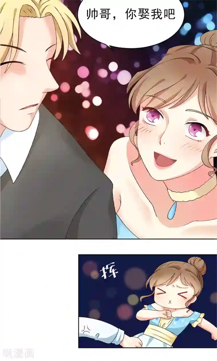 我的甜甜小保姆预告