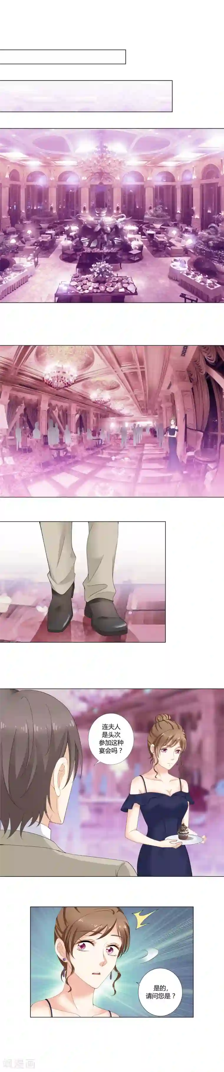 我的甜甜小保姆第6话 天才音乐家