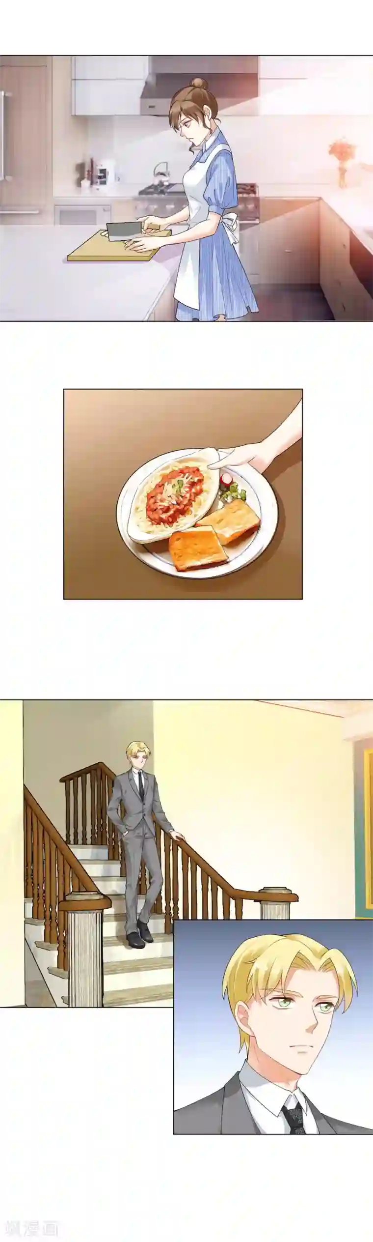 我的甜甜小保姆第16话 这就是总裁夫人？