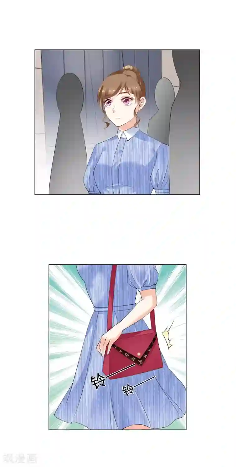 我的甜甜小保姆第16话 这就是总裁夫人？