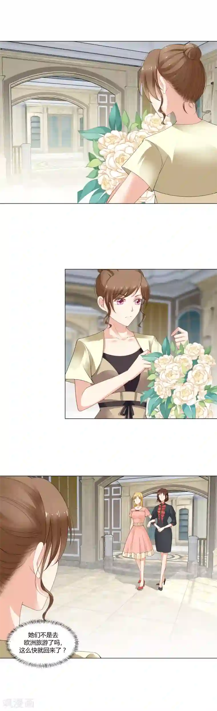 我的甜甜小保姆第18话 到底是谁强词夺理