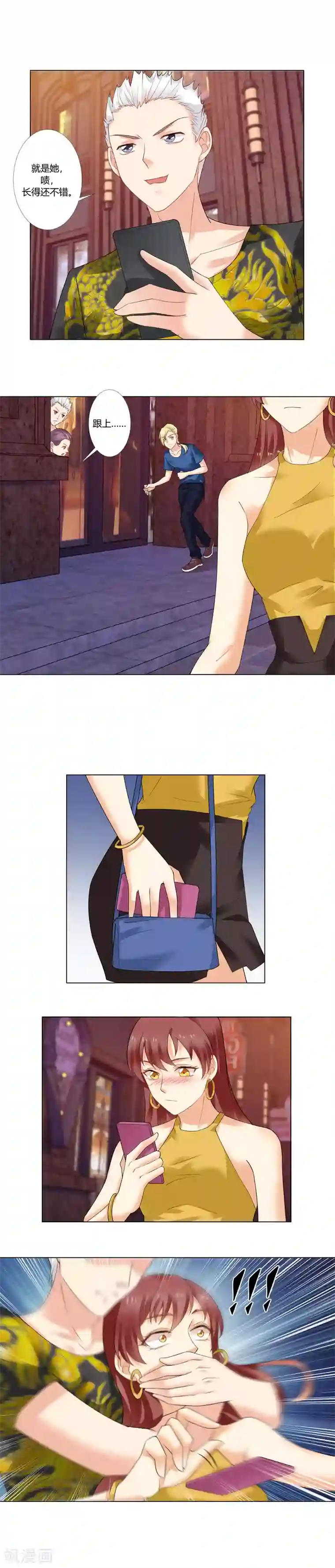 我的甜甜小保姆第20话 快乐时光