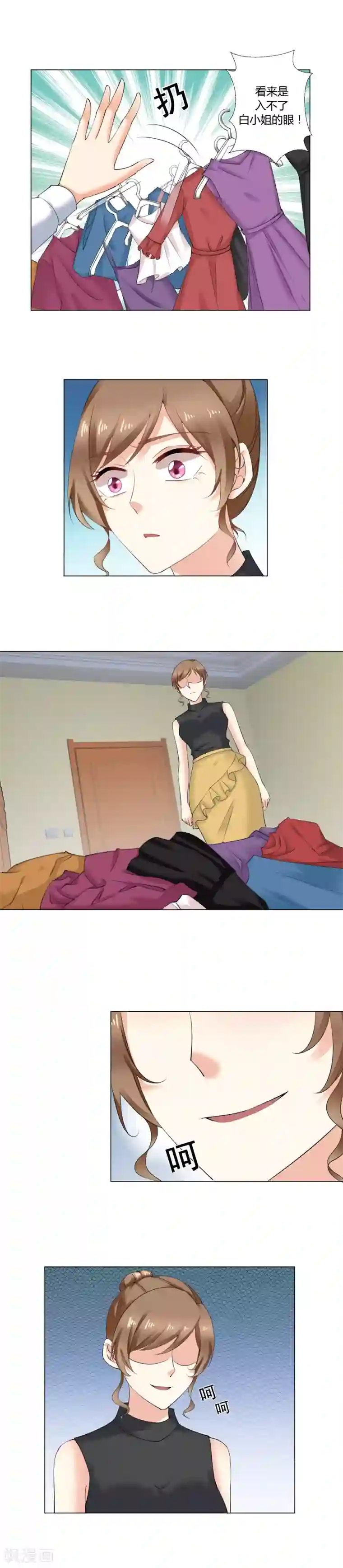 我的甜甜小保姆第31话 争吵