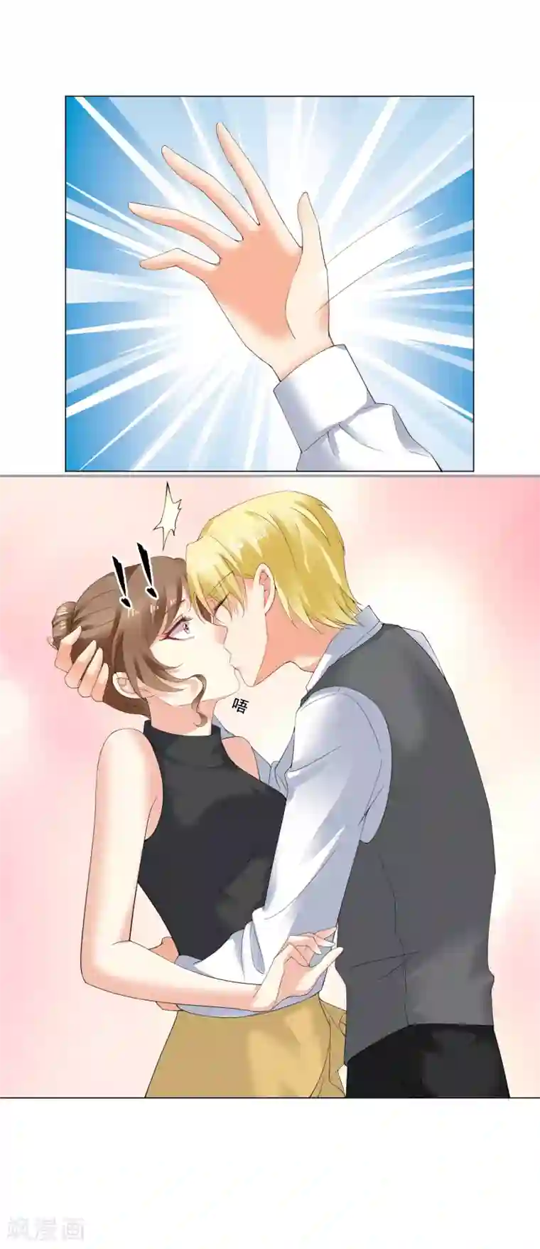 我的甜甜小保姆第31话 争吵