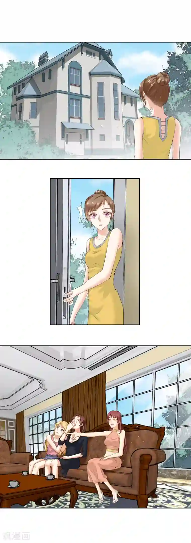 我的甜甜小保姆第34话 三个人一台戏