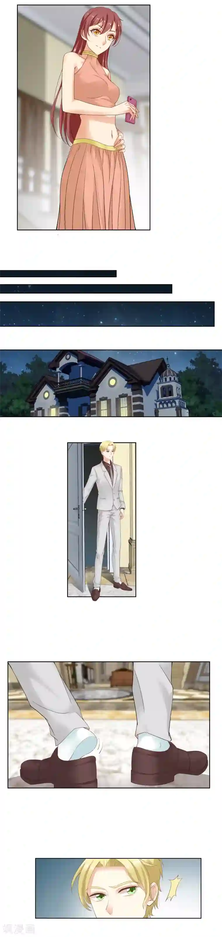 我的甜甜小保姆第35话 冷战